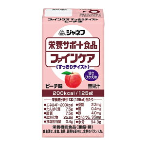 L[s[ Wlt t@CPA eCXg s[` 125ml(H) x1 VjAPA H