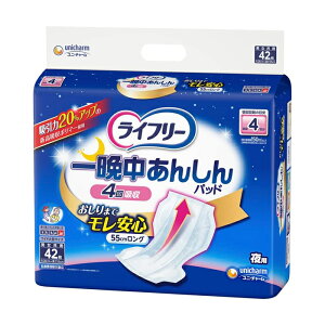 j`[ Ct[ Ӓ񂵂AƂpbh 4 42(pi lpނ)