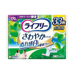 j`[ Ct[ ₩pbh  łSp 170cc 29cm 33(ARpbh)