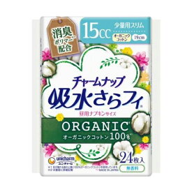 ユニチャーム チャームナップ 吸水さらフィ オーガニックコットン 少量用 15cc 19cm 24枚入り(尿漏れパッド)