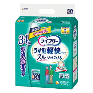 j`[ Ct[ ^ypc 2 STCY 34(pi lpނ)