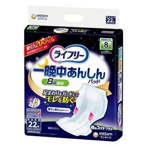 j`[ Ct[ Ӓ񂵂AƂpbhX[p[vX 8 22(pi lpނ)