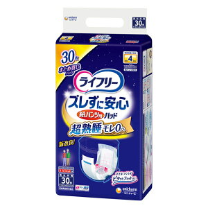 j`[ Ct[ YɈS pcpAƂpbh p 4 30(pi lpނ)