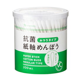 山洋 VC20 抗菌 紙軸 めんぼう 200本 ふつうタイプ