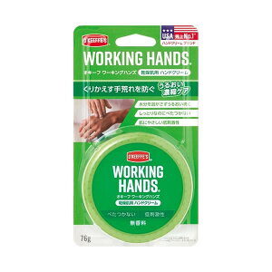 呉工業 オキーフ O'KEEFFE'S ワーキングハンズ 乾燥肌用 ハンドクリーム 76g(手用 無香料 低刺激 べたつかない USA人気)