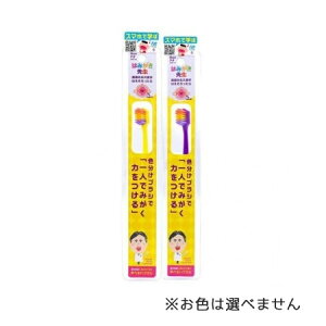 y䂤pPbgzΏہz݂͂搶LbY1lpuV x1{(7΁`9Ζڈ LbY pnh iv)F͑Iׂ܂(|Xg ǐՂ胁[)