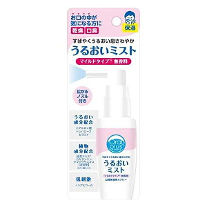ATqO[vHi I[vX 邨~Xg  50ml (ێ) x1 VjAPA H