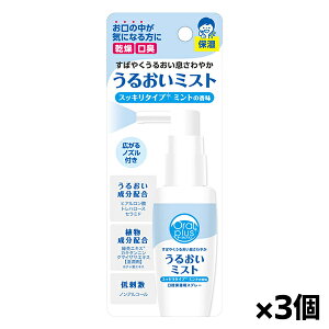 ATqO[vHi I[vX 邨~Xg ~g̍ 50ml (ێ) x3 VjAPA H