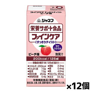 L[s[ Wlt t@CPA eCXg s[` 125ml(H) x12 VjAPA H