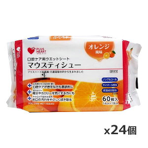 IITLfBJ PH }EXeBbV IW̍ 60 x24(oPA pi mAR[ EFbgeBbV V[g)