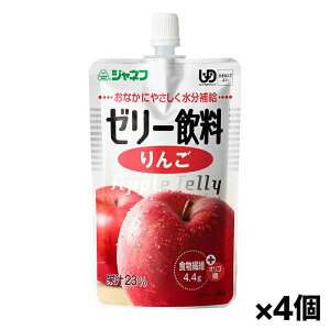 キユーピー ジャネフ ゼリー飲料 りんご 100g x4個 シニアケア 介護食