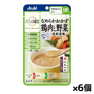 ATqO[vHi oX Ȃ߂炩 {Ɩ }O 75g(܂ȂĂ悢) x6 VjAPA H