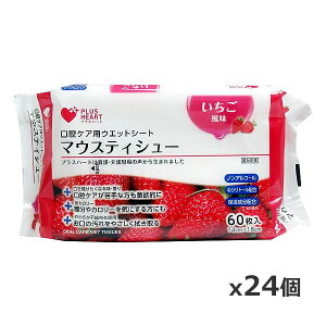 IITLfBJ PH }EXeBbV ̍ 60 x24(oPA pi mAR[ EFbgeBbV V[g C`S )