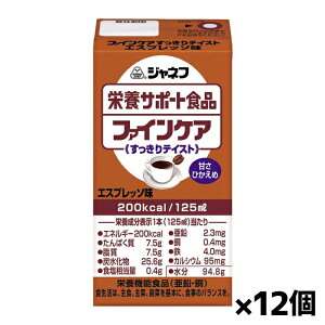 L[s[ Wlt t@CPA eCXg GXvb\ 125ml(H) x12 VjAPA H