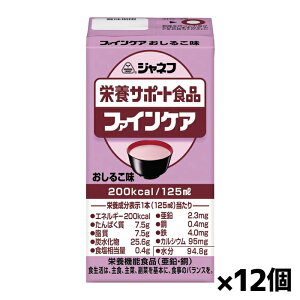 L[s[ Wlt t@CPA 邱 125ml(H) x12 VjAPA H