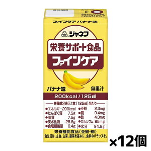 L[s[ Wlt t@CPA oii 125ml(H) x12 VjAPA H