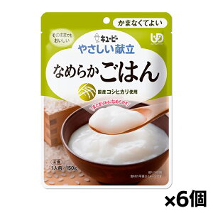 L[s[ ₳ Ȃ߂炩͂ Y4-14 150g(܂ȂĂ悢) x6 VjAPA H