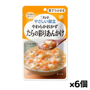 L[s[ ₳ 炩 ̍ʂ肠񂩂 QPY3-39 80g(łԂ) x6 VjAPA H