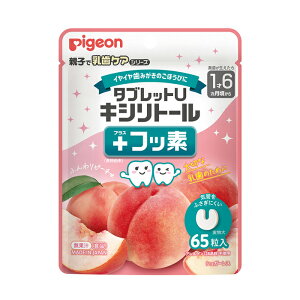 y䂤pPbgzΏہzsW ^ubgU LVg[+tbf ӂs[` 65 x1(|Xg ǐՂ胁[)