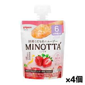 y䂤pPbgzΏہzsW ̃X[W[ MINOTTA(~mb^) ƂƂ߃~bNX 70g x1 x4(|Xg ǐՂ胁[)
