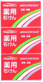 [熊野油脂]ファーマアクト 薬用石けん 100g^3コ入 (PHARMA ACT)