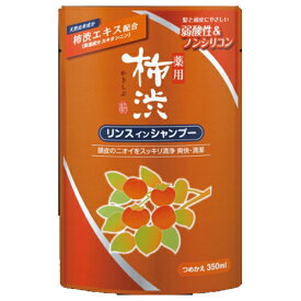 [熊野油脂]薬用 柿渋 リンス イン シャンプー 350mL (柿渋)
