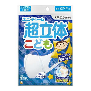 y䂤pPbgzΏہzjE`[̃}XN ǂp j̎q 5 {(|Xg ǐՂ胁[)
