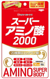 【ゆうパケット配送対象】スーパーアミノ酸2000(300粒) [ミナミヘルシーフーズ]（サプリメント）(ポスト投函 追跡ありメール便)