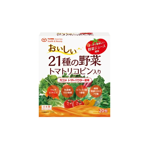 [ギフト/プレゼント/ご褒美] ユーワ おいしい21種の野菜 20包 トマトリコピン入り 限定特価