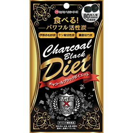 【ゆうパケット配送対象】チャコールブラックダイエット 80粒 約20日分[ミナミヘルシーフーズ]（サプリメント）(炭ダイエット 竹炭 ヤシ殻活性炭 伊那赤松 活性炭 チャコールダイエット サラシア オリゴ糖 ビフィズス菌)(ポスト投函 追跡ありメール便)