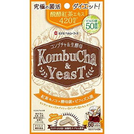 楽天市場 コンブチャ サプリ その他 健康食品 ダイエット 健康の通販
