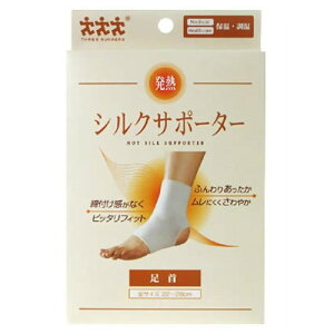 y䂤pPbgzΏہzMVNT|[^[ p 1 TCY:22`28cm X[i[ipT|[^[ T|[^[j(|Xg ǐՂ胁[)