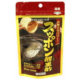 楽天市場 黒酢すっぽんもろみ酢の通販