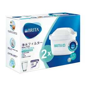 [BRITA]ブリタ マクストラプラス ピュアパフォーマンス交換用フィルター Pack 2(浄水フィルター)