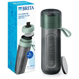 [BRITA]ブリタ ボトル型浄水器 アクティブ ダークグリーン 容量600ml(浄水フィルター付き 持ち運び 便利 透明 水)
