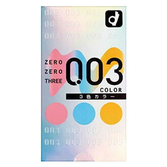 冈本00三003避孕套3色彩色12个装(避孕套)