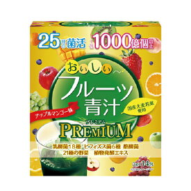 ユーワ おいしいフルーツ青汁 プレミアム アップルマンゴー味 3g×14包 青汁粉末分包タイプ