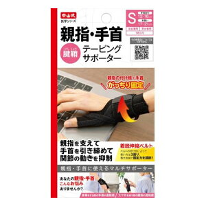 y䂤pPbgzΏہzR ewe[sOT|[^[ STCY(|Xg ǐՂ胁[)