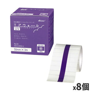 ���a skinix �G�A�E�H�[��UV 50mm×3m 97% x8��(UV�J�b�g�e�[�v ���O���u���b�N �h���t�B���� �e�[�v ���� 1�� �X�L�j�b�N�X)MA-E3050-U