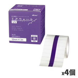 ���a skinix �G�A�E�H�[��UV 50mm×3m 97% x4��(UV�J�b�g�e�[�v ���O���u���b�N �h���t�B���� �e�[�v ���� 1�� �X�L�j�b�N�X)MA-E3050-U