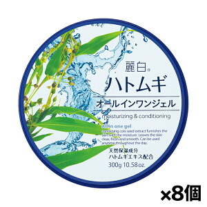 [F]픒 ngM I[CWF 300g x8(VRێ ngMGLXz 1i5  F)