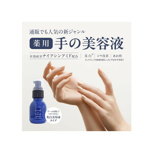 ̔et hand in hand p~L[Z 50ml[򕔊Oi](pNWFN[ iCAVA~hz nhN[̑O r ΍)