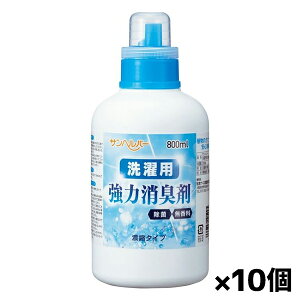 {i[XY Twp[ p͏L 800mL x10 vʃJbvt{gTCY(hL   ARۍ܎gp)