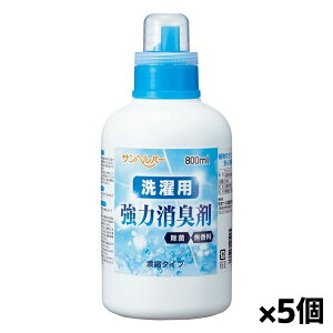 {i[XY Twp[ p͏L 800mL x5 vʃJbvt{gTCY(hL   ARۍ܎gp)