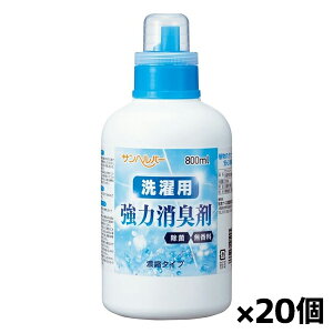 {i[XY Twp[ p͏L 800mL x20 vʃJbvt{gTCY(hL   ARۍ܎gp)