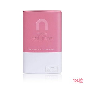 【ゆうパケット配送対象】【お試しサイズ】酵素 in ナチュリズム(naturism Pink) 携帯ケース入り 缶タイプ18粒(約3日分) [ダイエット][サプリメント]