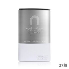 【ゆうパケット配送】ナチュリズム プレミアム (naturism premium)携帯ケース入り 缶タイプ 27粒(約3日分)[ダイエット][サプリメント]