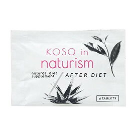 【ゆうパケット配送対象】たっぷりの酵素をプラス！ 酵素 in ナチュリズム 6粒入（約1日分）[健康補助食品][ダイエット][サプリメント](ポスト投函 追跡ありメール便)