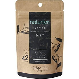 【ゆうパケット配送対象】黒烏龍茶の力！ナチュリズム(naturism Blue) 42粒入(約7日分) [健康補助食品][ダイエット][サプリメント]【RSL】(ポスト投函 追跡ありメール便)