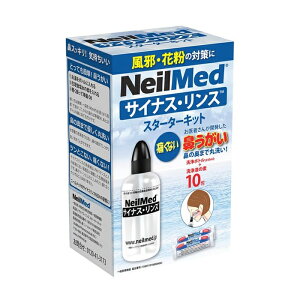 NeilMed TCiX X^[^[Lbg 蓮@({g{t̑f10Zbg)( @  ԕ΍ @XbL)
